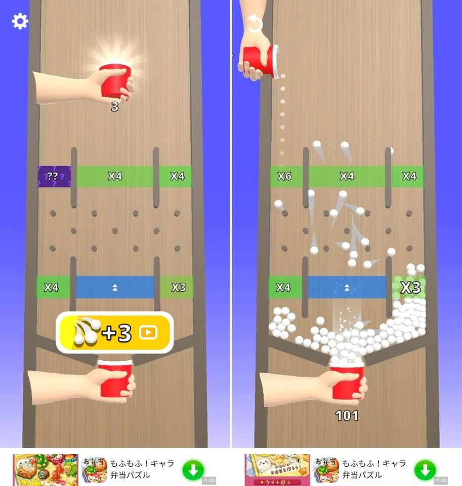 Bounce and collectレビュー画像