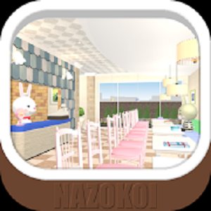 脱出ゲーム ウサギとカフェと優雅なひとときのアプリアイコン