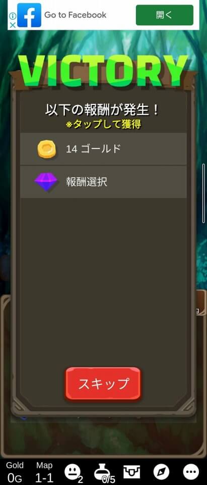 だんじょんあたっく