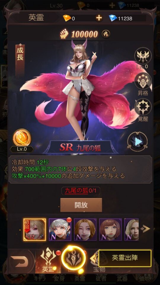 ラスト・ラグナロク レビュー画像
