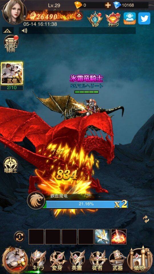 ラスト・ラグナロク レビュー画像