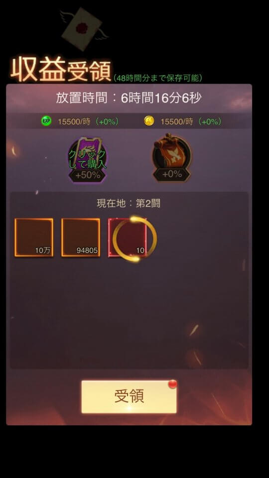 ラスト・ラグナロク レビュー画像