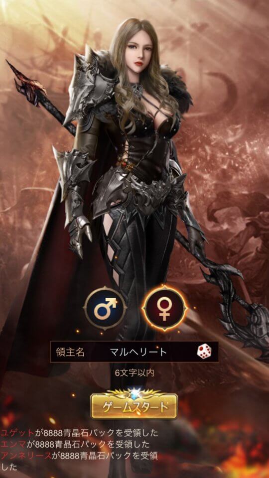 ラスト・ラグナロク レビュー画像