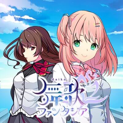 舞歌ファンタジア　配信日と事前登録の情報の画像