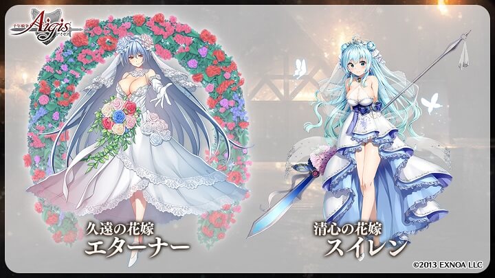 6月と言えばジューンブライド!いろんなキャラのウェディングコスチュームが登場した戦略タワーディフェンスRPG『千年戦争アイギスA』