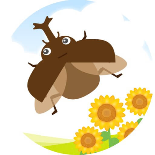 僕とカブトムシの夏休みのアプリアイコン