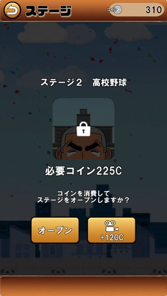 おじさん集中豪雨