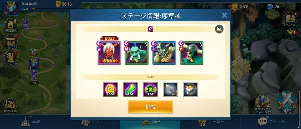 Idle Legend
