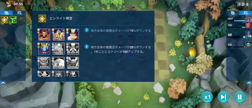 Idle Legend