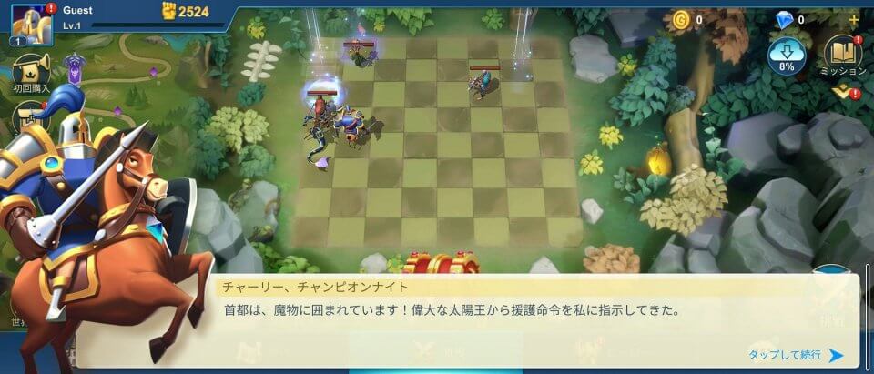 Idle Legend