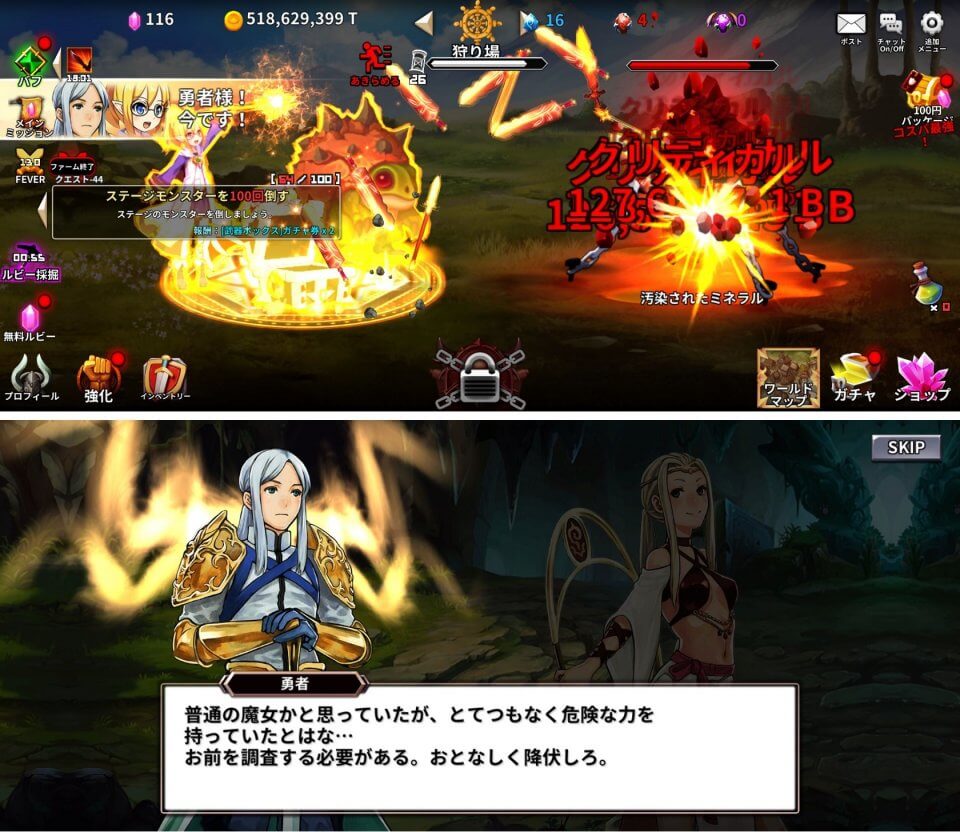注目作1