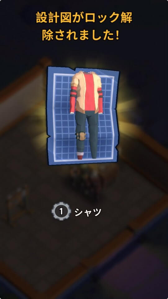 Zombie Shop
