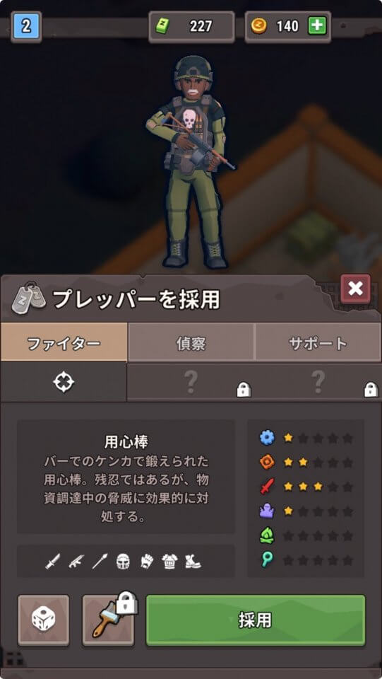 Zombie Shop