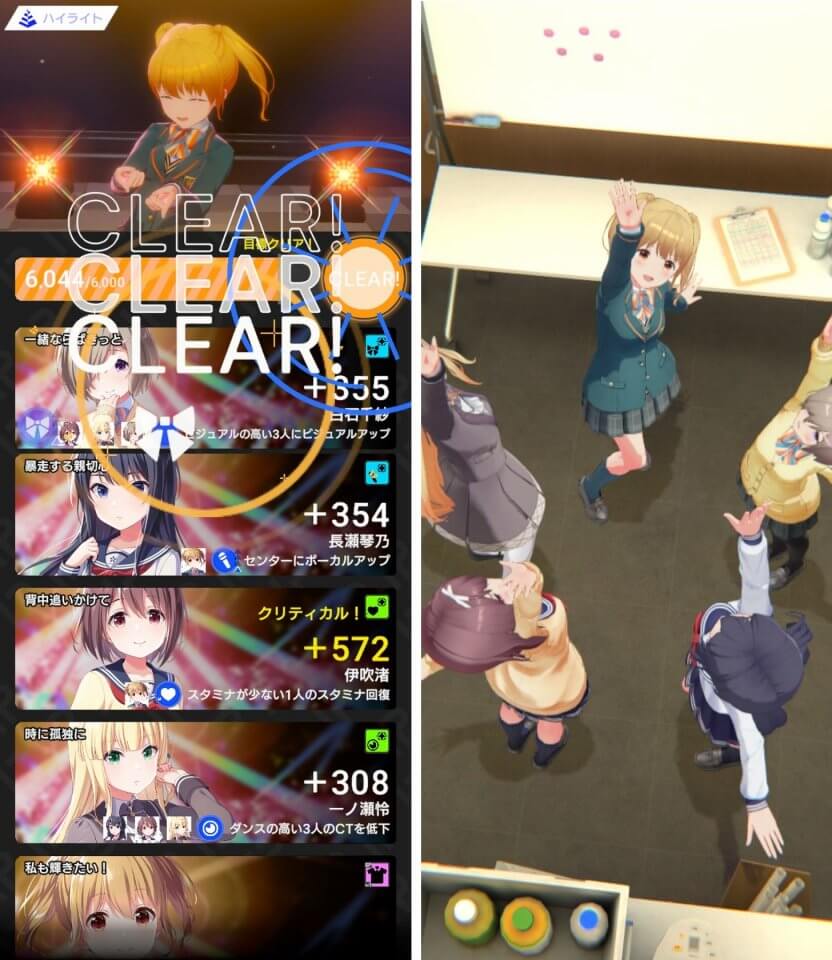 注目作1