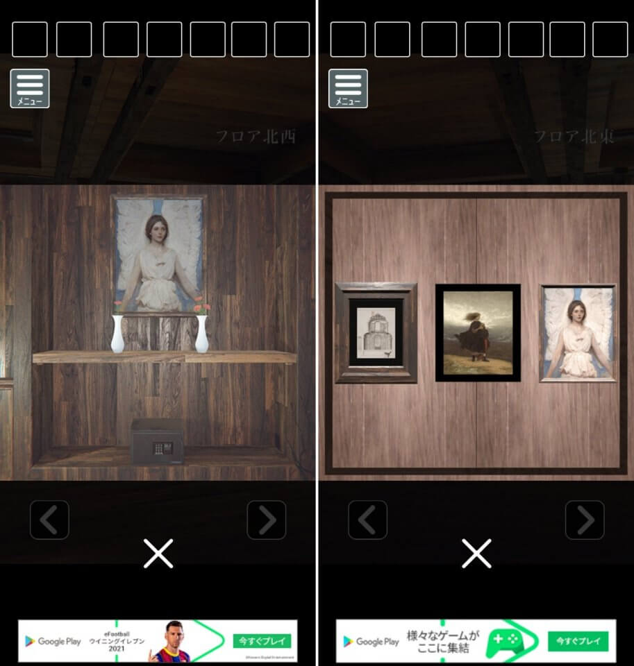 光と鏡の間レビュー画像