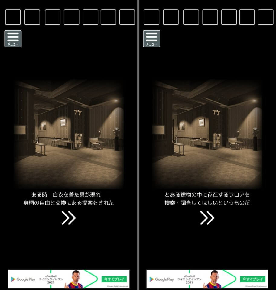 光と鏡の間レビュー画像