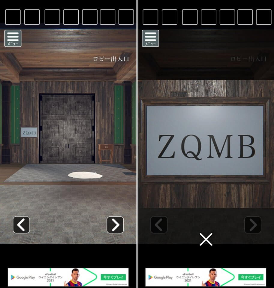 光と鏡の間レビュー画像