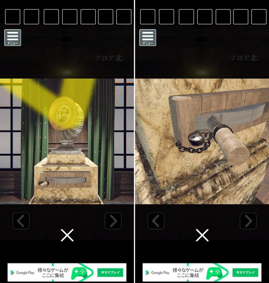 光と鏡の間レビュー画像