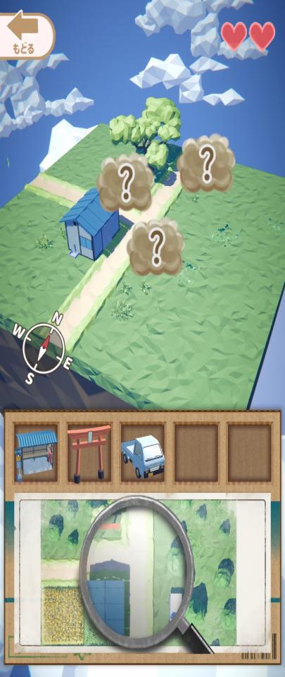 ナゾときパズル　ニョッキン村の画面
