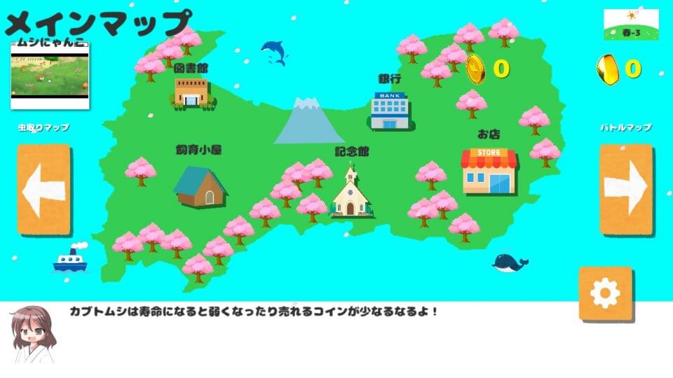 僕とカブトムシの夏休み レビュー画像