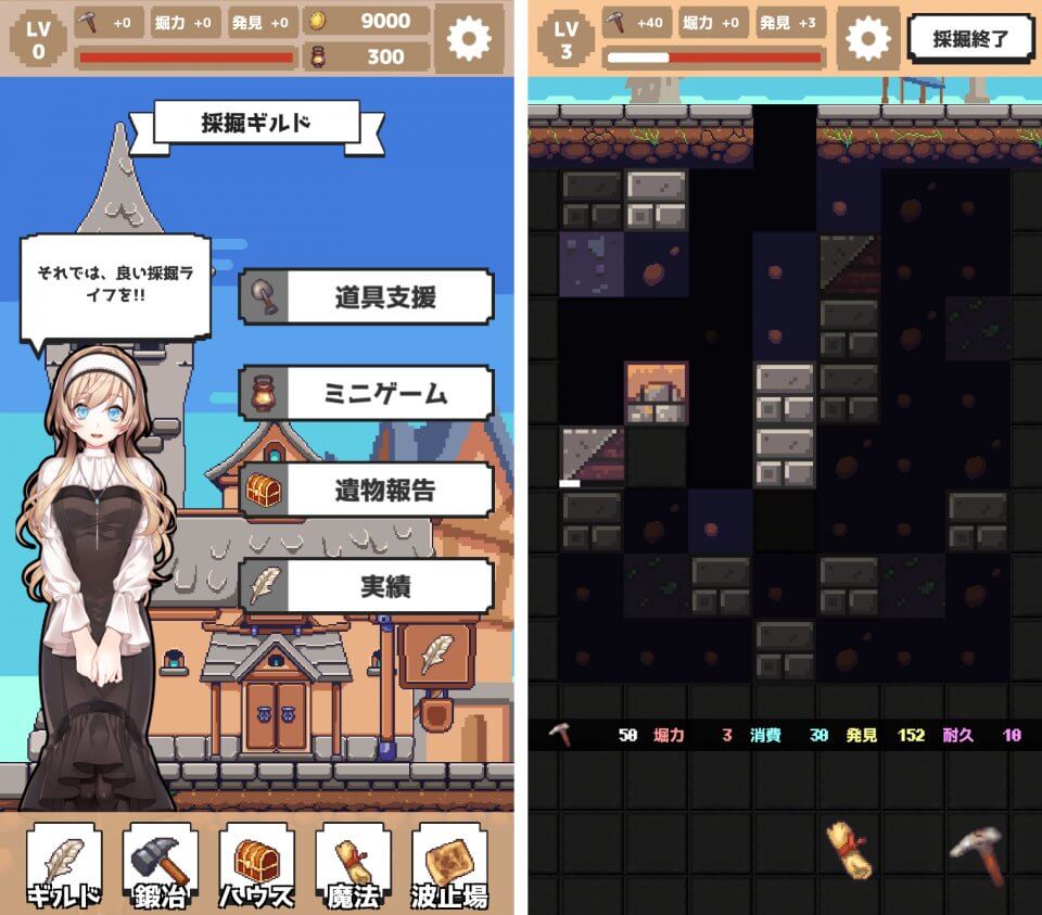 注目作1