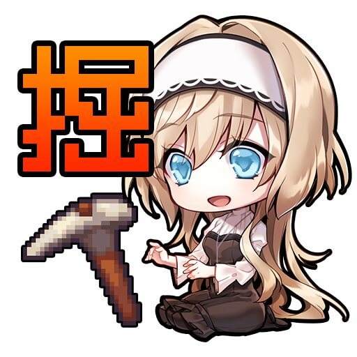 DIGDIGDIGのアプリアイコン