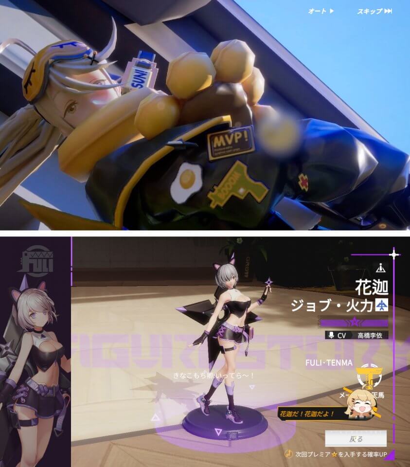 今週のイチおし1本画像1