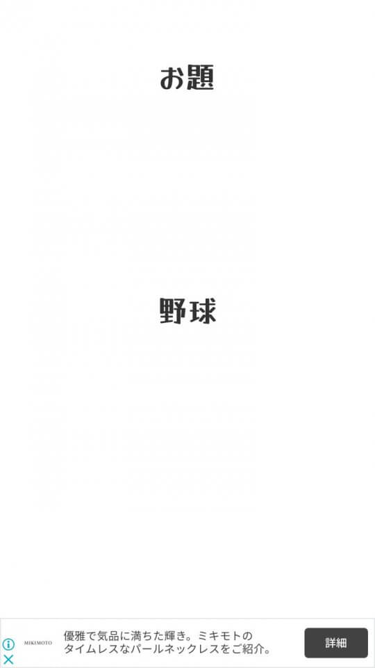 half-minutes_08