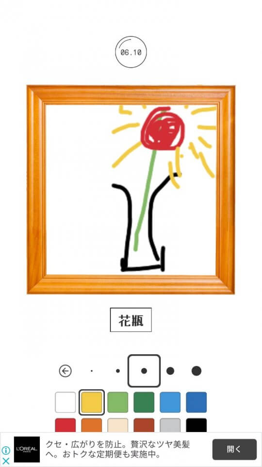 half-minutes_09