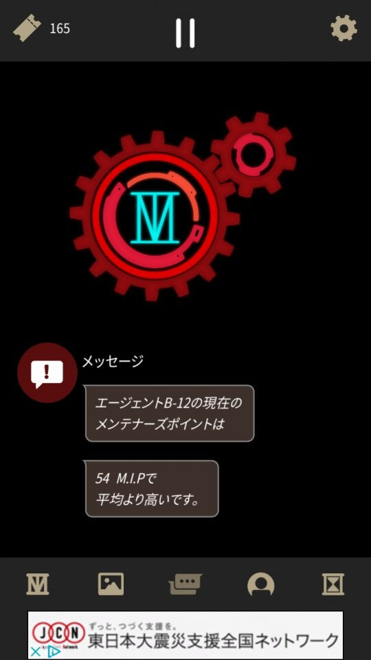 Not Exactly A Hero レビュー画像