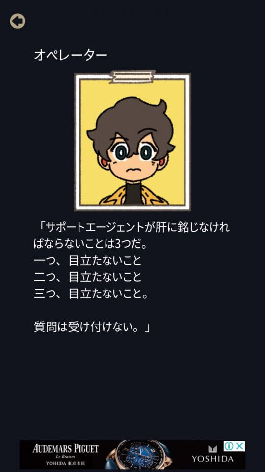 Not Exactly A Hero レビュー画像