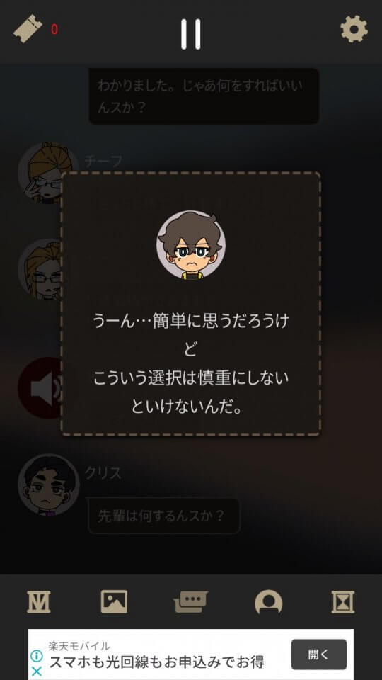 Not Exactly A Hero レビュー画像