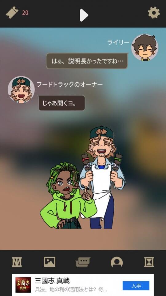 Not Exactly A Hero レビュー画像