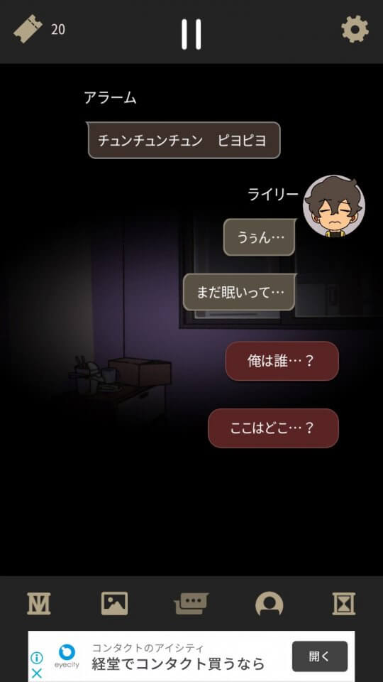 Not Exactly A Hero レビュー画像