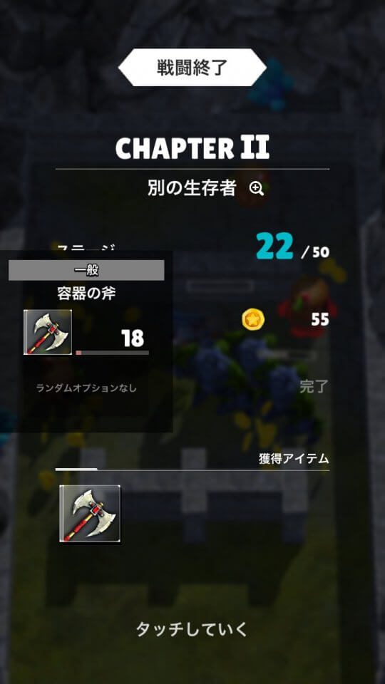 ネームレスオリジン レビュー画像