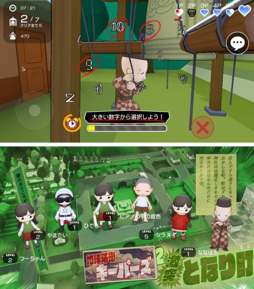 注目作1