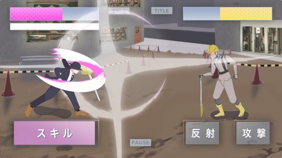 アメジスト イン ザ シティ