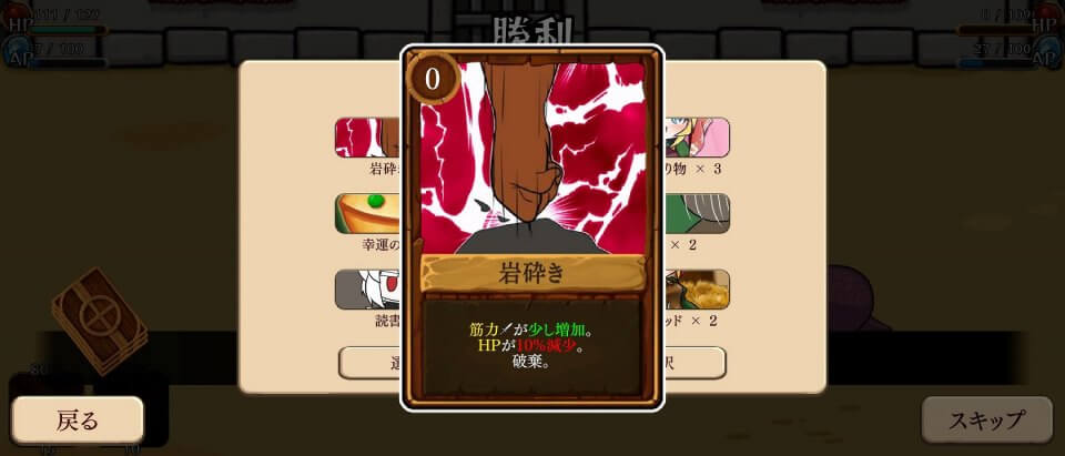 モン娘ぐらでぃえーた