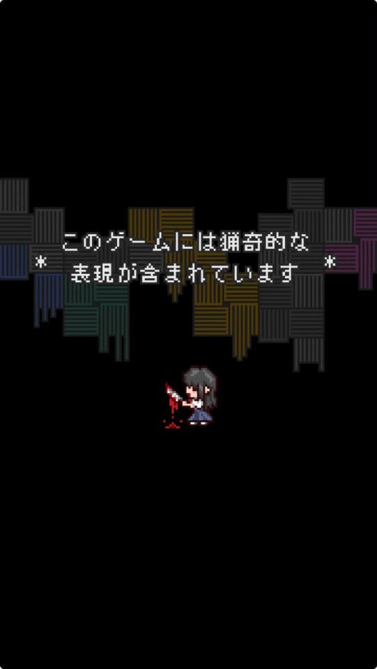 やばたにえん酸