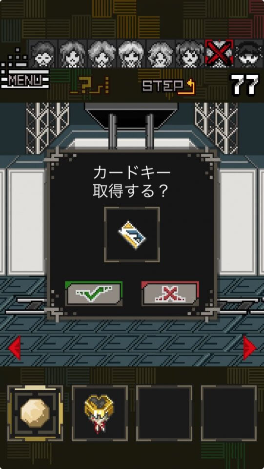 やばたにえん酸
