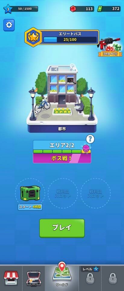 スクワッド・アルファ (Squad Alpha)