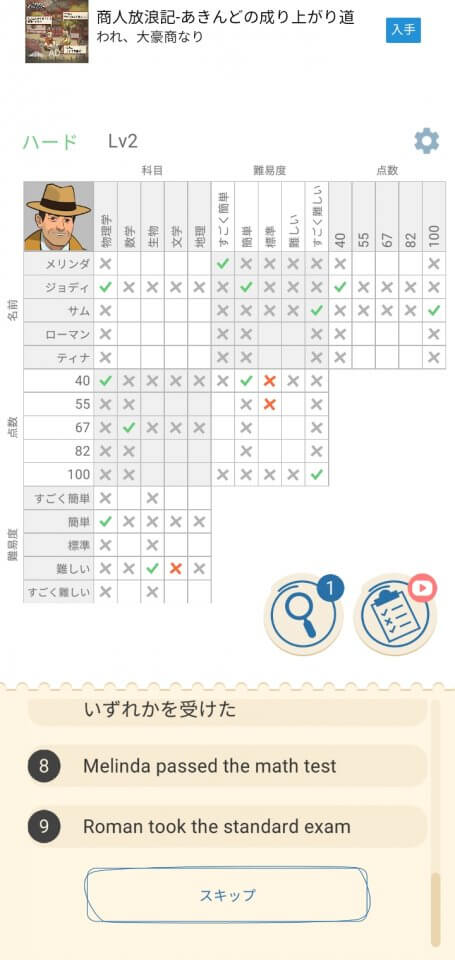 Cross Logicレビュー画像