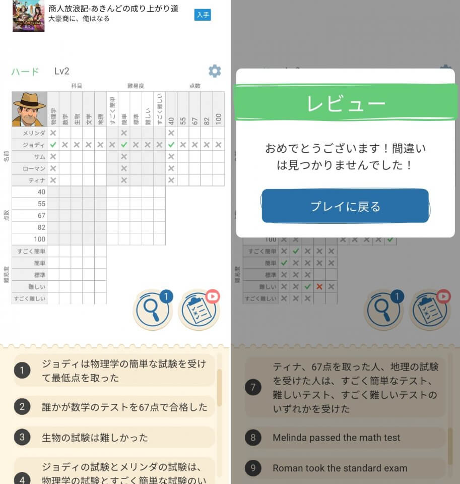 Cross Logicレビュー画像
