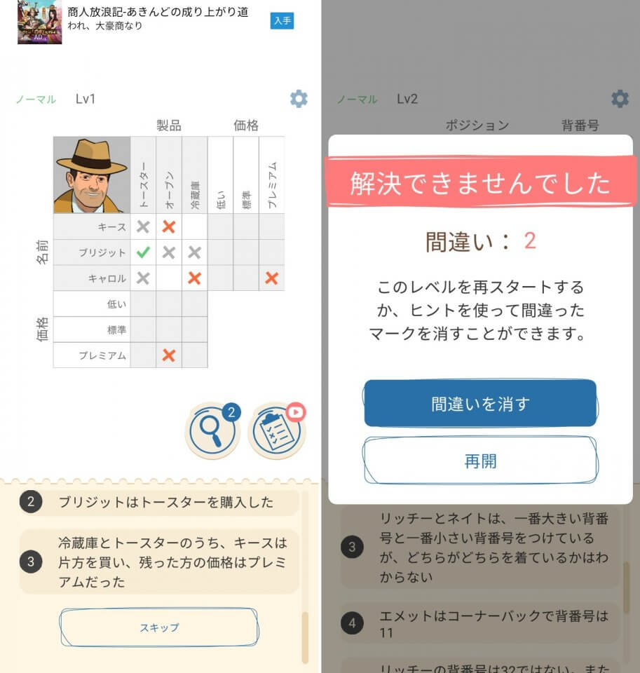 Cross Logicレビュー画像