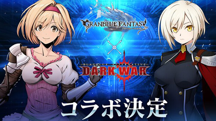 グランブルーファンタジーとのコラボが決定！格ゲーのようにコンボを決めていく爽快アクションバトルRPG『ブレイブルー オルタナティブ ダークウォー』の画像