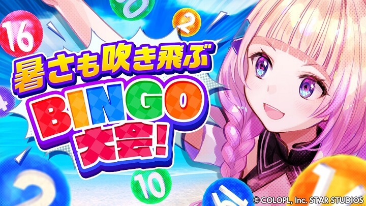 夏の暑さを吹き飛ばすライブが配信中！毎日のライブ配信でアスタリスタたちとリアルにつながる位置情報＆ライブのシューティングRPG『ユージェネ』の画像