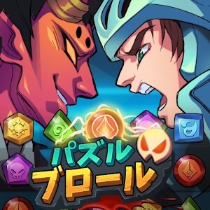 パズルバトル (Puzzle Brawl)のアプリアイコン