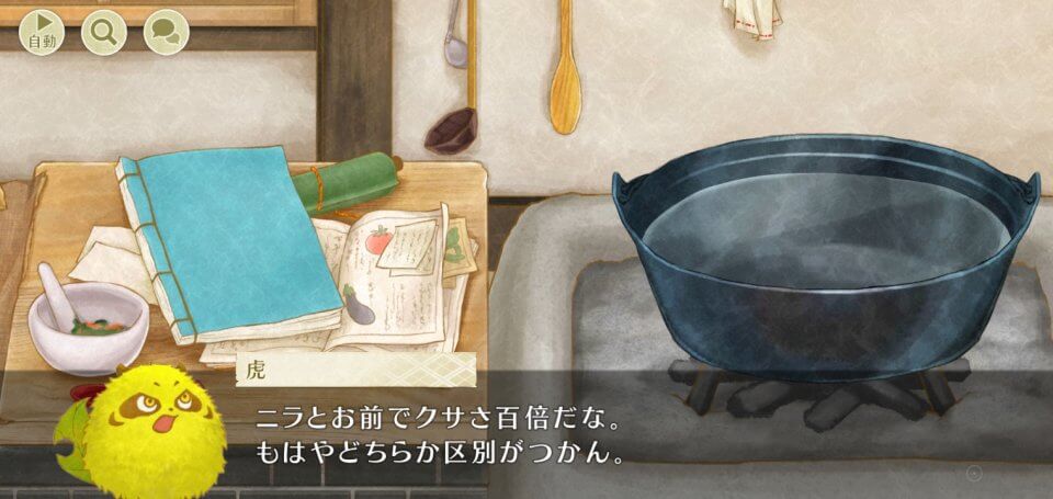 えんだんレビュー画像