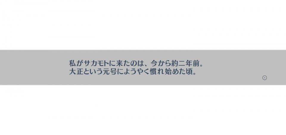 えんだんレビュー画像
