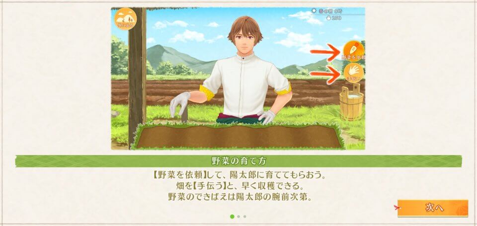 えんだんレビュー画像